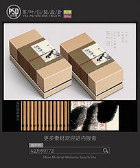 包装盒展开图与装盒设计 从灵感素材到创意实践的完整指南
