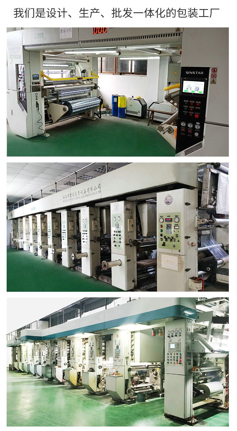 复合膜袋 镀铝膜平底袋食品添加剂包装袋 彩印密封食品袋子可定