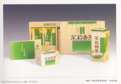 包装装潢设计 从视觉到体验的综合艺术